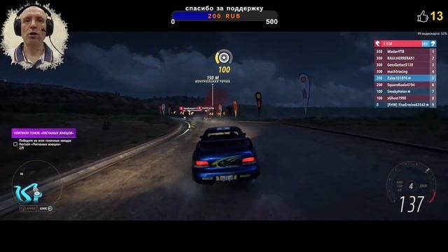 Forza Horizon 5 ?053? Series 20 ? Сезон Лето смотреть онлайн