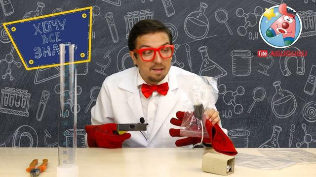 Жидкий азот + электрическая лампочка. Советуем его посмотреть. смотреть онлайн