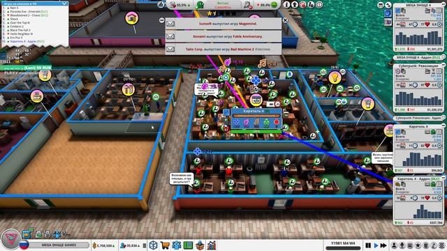 Mad Games Tycoon 2 - #38 - Студия графики и звука (Легенда/Рандом) смотреть онлайн