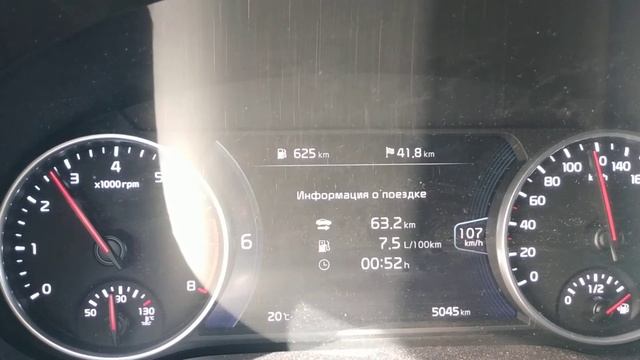 Приборная панель. смотреть онлайн