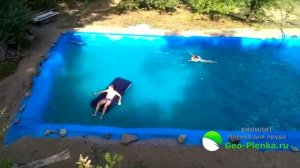 Винилит Отзыв на голубую пленку