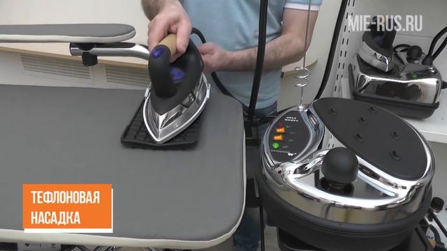 Утюг с парогенератором Metalnova Vapor 2400 смотреть онлайн