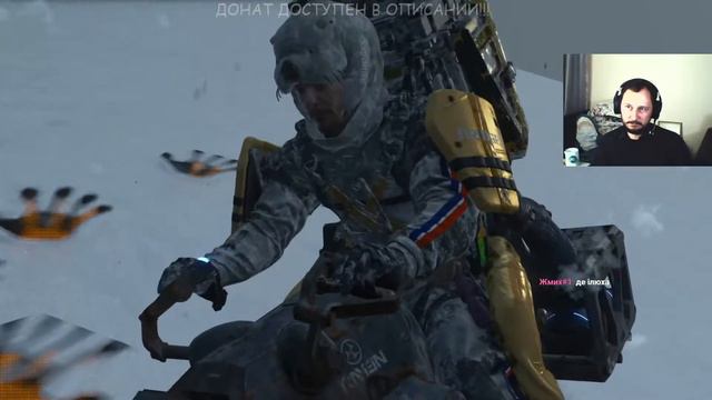 Death Stranding / Прохождение #11 / НЕДООЦЕНЕННАЯ ИГРА 2020 смотреть онлайн