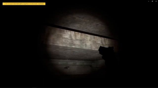 Проходим хоррор карту в Garrys Mod. смотреть онлайн
