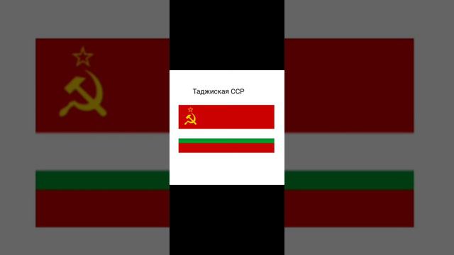страны которые входили ссср #ссср #страны #входили #союз смотреть онлайн