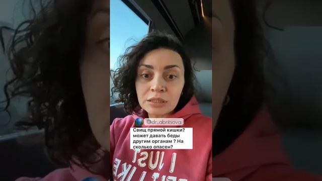 Чем опасен СВИЩ прямой кишки? Отвечает Марьяна Абрицова смотреть онлайн