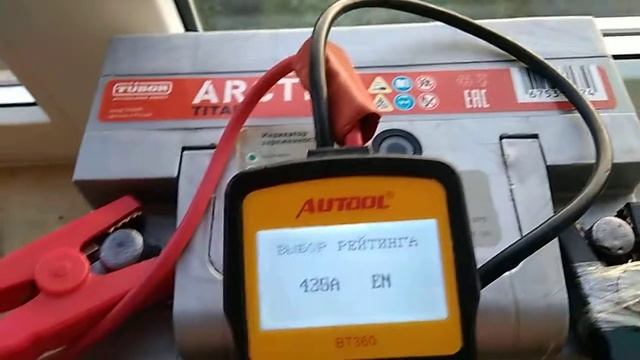Проверка пускового тока на акб Titan Arctic 55.1 Ач смотреть онлайн