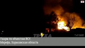 СВО. День 22-й (17.03.2022г)