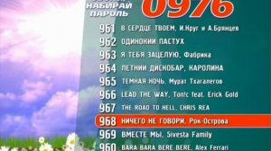 Рекламы "Замени гудок" (Третья часть)