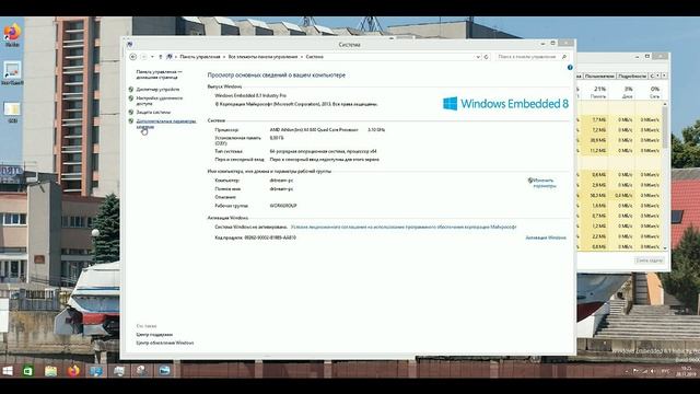 Windows 8.1 embedded сразу после установки,сколько жрет? смотреть онлайн