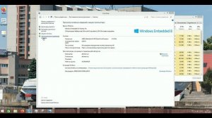 Windows 8.1 embedded сразу после установки,сколько жрет?