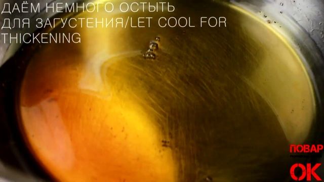 Миндаль в карамели | Caramel almonds | 1-й способ карамелизации орех смотреть онлайн