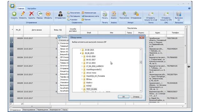 Сделай Сам для Духовного Развития