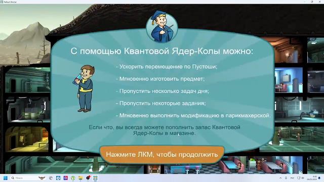 ИГРАЮ В Fallout Shelter. Часть29 смотреть онлайн