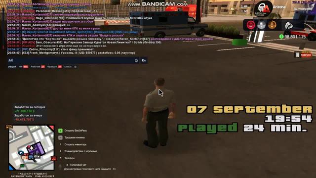 gta_sa 2024-09-07 20-53-45-541 смотреть онлайн
