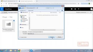 Как скачать файлы с облака OneDrive