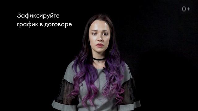 Подписать договор и не облажаться: на что обращать внимание, когда устраиваетесь на работу. смотреть онлайн