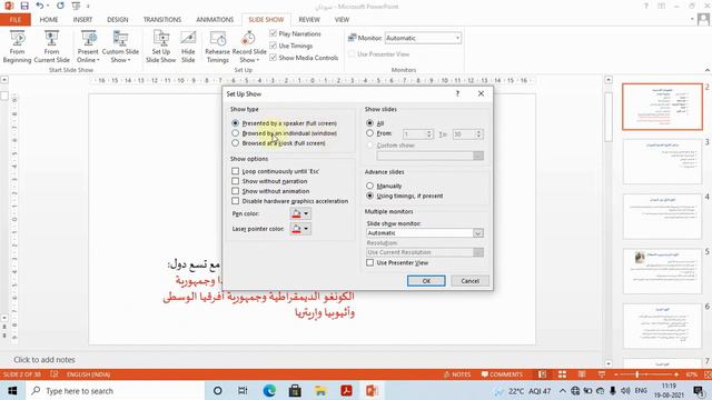 PowerPoint 2013- Slide Show Tab-II Semester MA Arabic - ICT Content - University of Calicut смотреть онлайн