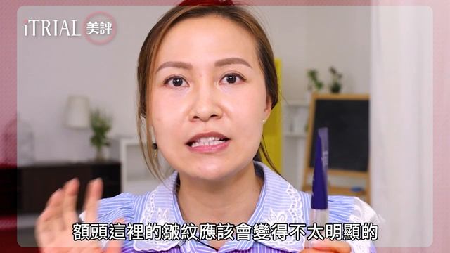 中女必備乳霜 Shiseido Vital-Perfection Wrinklelift Cream 美白效果有驚喜！ | 【iTRIAL美評】 смотреть онлайн