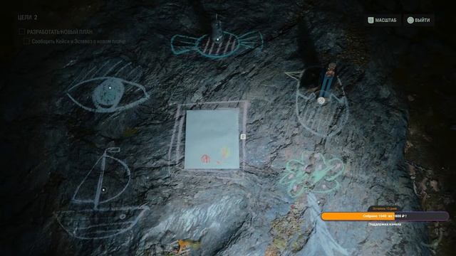 Alan Wake 2 - #9 Последние приготовления смотреть онлайн