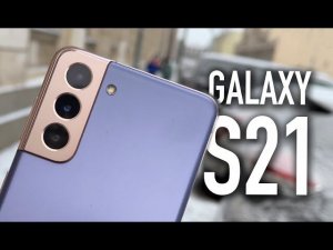 Samsung Galaxy S21 | Обзор и опыт использования