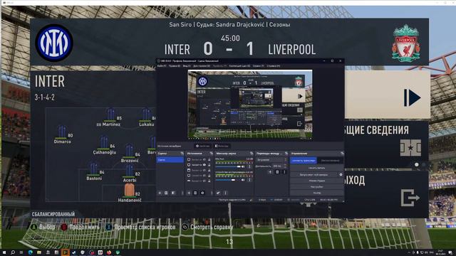 FIFA 23. Сезоны, Под музло смотреть онлайн