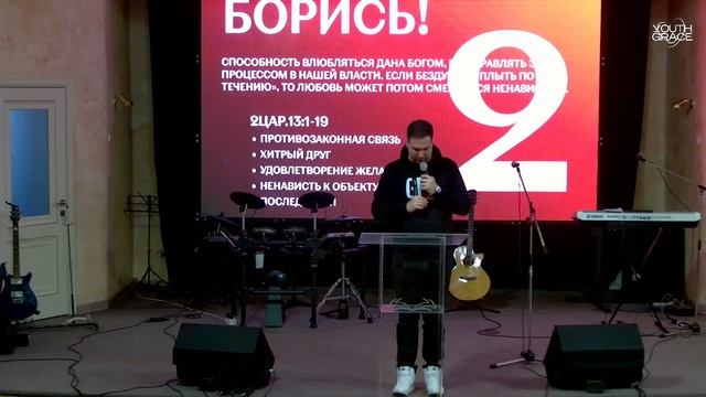 25.02.2023 Занин Виталий " Отношение до брака". смотреть онлайн
