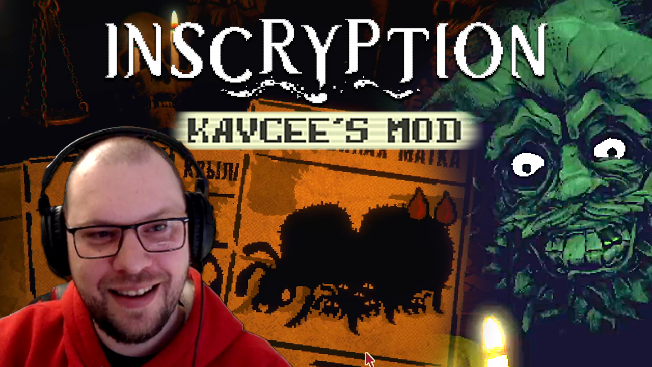 ЛЕШИЙ, ЗАЛЕЗАЙ В МУРАВЕЙНИК ;) ★ Inscryption Keycee's Mod • 5 / Кейси Мод Инскрипшн