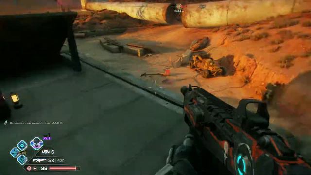 RAGE 2 - Ковчег смотреть онлайн