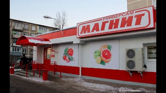 Почему не стоит работать в МАГНИТЕ. Работа в Магните. смотреть онлайн