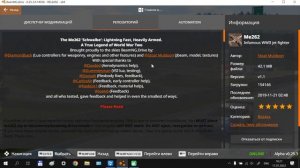 Как установить модификации в BeamNG.Drive? Ответ тут!!!