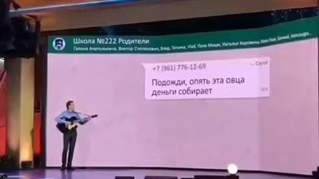 Подпевал. На. Гетар смотреть онлайн