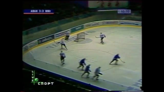 Финал 2001.«Авангард» - «Металлург» (Магнитогорск) смотреть онлайн