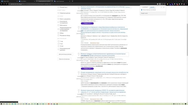 Как работать с Zotero смотреть онлайн