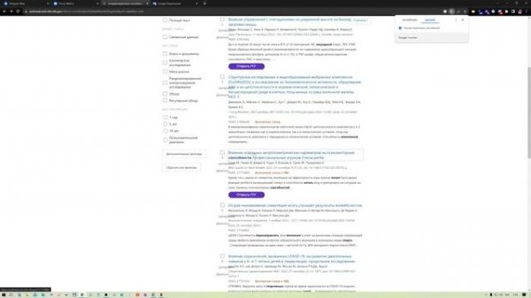 Как работать с Zotero