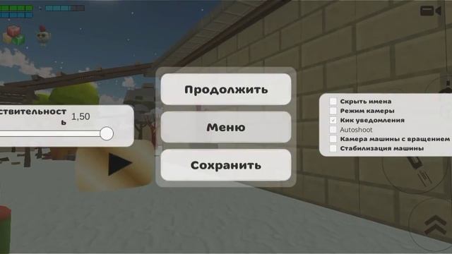 обзор на обновление в чикин ган смотреть онлайн