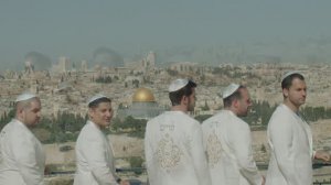 Хор Левитов — Если я не взойду | מקהלת הלוויים — אם לא אעלה