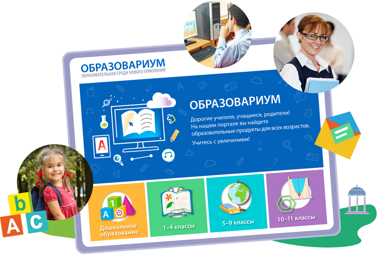 Основы цифровой безопасности и культуры работы с данными смотреть онлайн