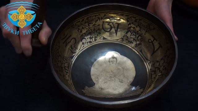 Будда 28.5см 111 ГцЛя КОЛЛЕКЦИОННАЯ ПОЮЩАЯ ЧАША ДЛЯ МАССАЖА И МЕДИТАЦИИ. КУПИТЬ ТИБЕТСКУЮ ЧАШУ смотреть онлайн