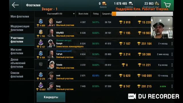 WOWs Blitz. Ламповый Стрим. Общение и игра взводами. смотреть онлайн