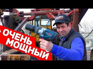 НОВИНКА!! Мощный Ударный Гайковерт Bosch 18V-1050H Крутим Колеса На КАМАЗе