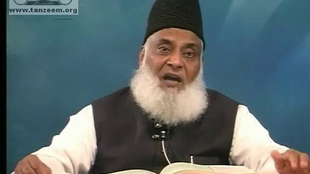 (1/6) Dars.37 - Bayan Ul Quran (Dr. Israr Ahmed)