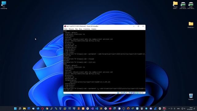 07.Проброс портов в Firewalld смотреть онлайн