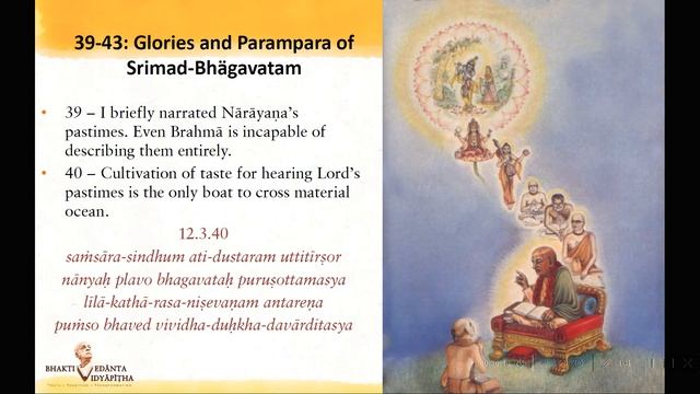 Обзор Шримад Бхагаватам 12-ая Песня
