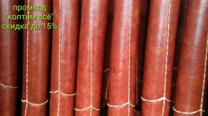 Копчёние как бизнес. Сколько денег буду зарабатывать на копченостях?