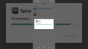 гайд как установить мод на пвз 2 PVZ 2 spice