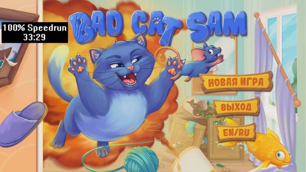 Скоростное прохождение Bad cat Sam (Speedrun) 33:29