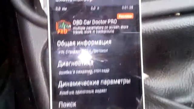 Установка гбо на гранту. И новые свечи . смотреть онлайн