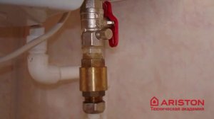 ARISTON Установка и монтаж водонагревателей