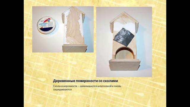 7 секретов хорошего декупажа: урок 1 смотреть онлайн